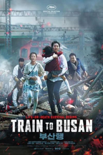 Train to Busan (2016) ด่วนนรกซอมบี้คลั่ง