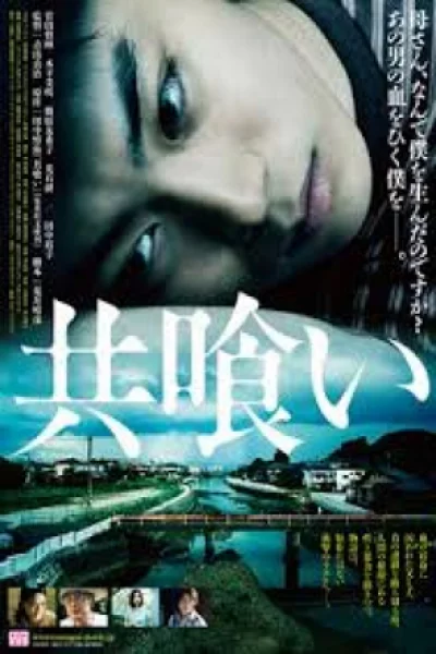 Backwater (2013) เต็มเรื่อง