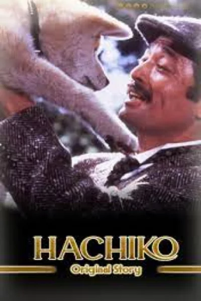Hachi-ko (1987) ฮาชิโกะ สุนัขผู้ซื่อสัตย์