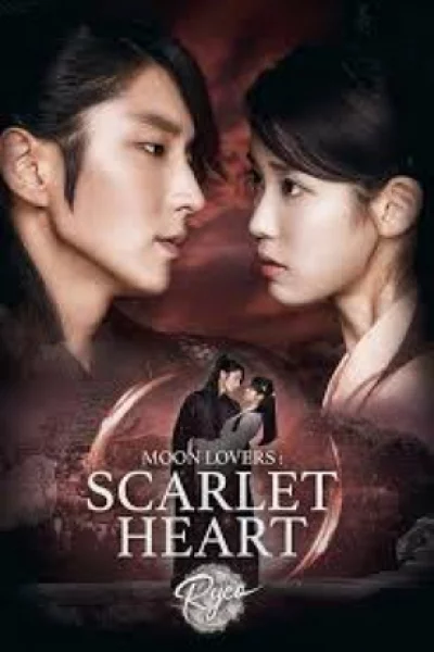Moon Lovers: Scarlet Heart Ryeo (2016) ข้ามมิติ ลิขิตสวรรค์