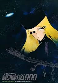 Galaxy Express 999 (1979) เต็มเรื่อง