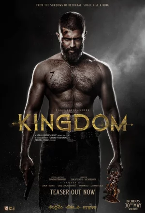 Kingdom (2025) เต็มเรื่อง