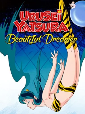 ดูหนัง Urusei Yatsura 2: Beautiful Dreamer (1984) เต็มเรื่อง (1984) ออนไลน์ HD ฟรี