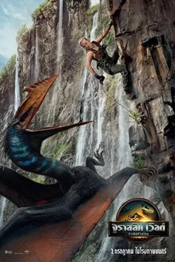 Jurassic World: Rebirth (2025) จูราสสิค เวิลด์ กำเนิดชีวิตใหม่