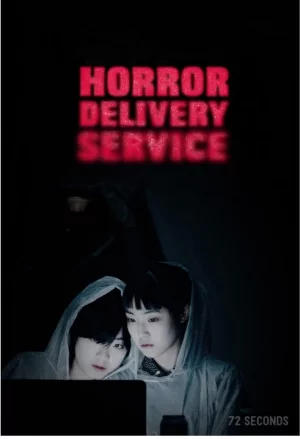Horror Delivery Service (2016) เต็มเรื่อง