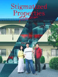 Stigmatized Properties Possession (2025) เต็มเรื่อง
