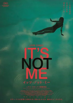 It's Not Me (2024) เต็มเรื่อง