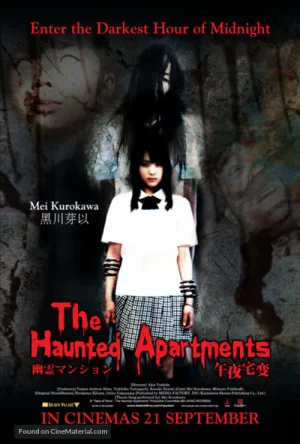 ดูหนัง Kaidan Shin Mimibukuro: Yûrei manshon (2005) เต็มเรื่อง (2005) ออนไลน์ HD ฟรี