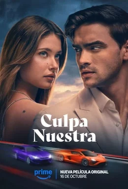 Our Fault (2025) เต็มเรื่อง