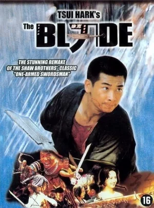 The Blade (1995) เดชไอ้ด้วน แขนหลุดไม่หยุดแค้น