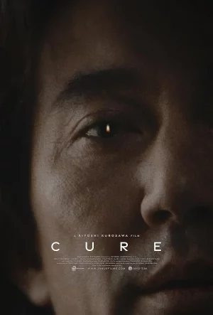 Cure (1997) เต็มเรื่อง