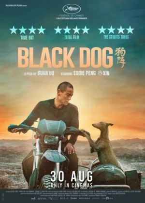 Black Dog (2024) เต็มเรื่อง