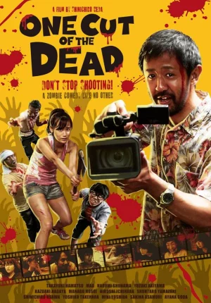 ดูหนัง One Cut of the Dead (2017) วันคัท ซอมบี้งับๆๆๆ (2017) ออนไลน์ HD ฟรี