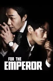 ดูหนัง For the Emperor (2014) เต็มเรื่อง (2014) ออนไลน์ HD ฟรี