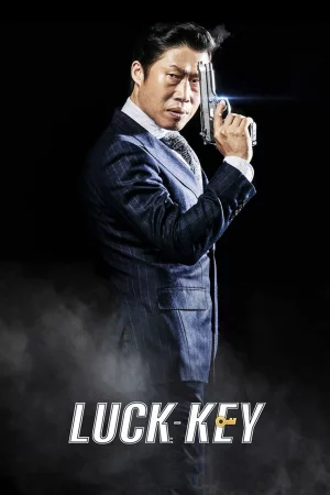Luck-Key (2016) เต็มเรื่อง