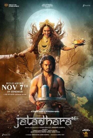 Jatadhara (2025) เต็มเรื่อง