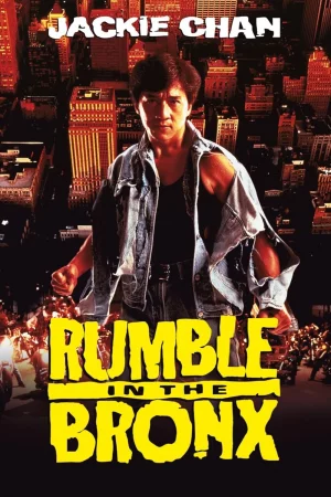ดูหนัง Rumble in the Bronx (1995) ใหญ่ฟัดโลก (1995) ออนไลน์ HD ฟรี