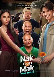 nak loves me so much (2025) นากรักมาก ม๊ากมาก