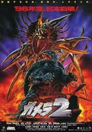 ดูหนัง Gamera 2: Attack of the Legion (1996) กาเมร่า 2 เลจิออง ฝูงมฤตยูมรณะ (1996) ออนไลน์ HD ฟรี