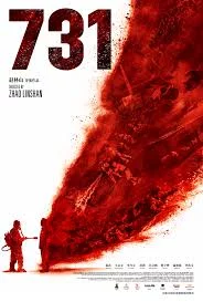 731 Evil Unbound (2025) เต็มเรื่อง