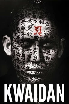 ดูหนัง Kwaidan (1964) เต็มเรื่อง (1964) ออนไลน์ HD ฟรี