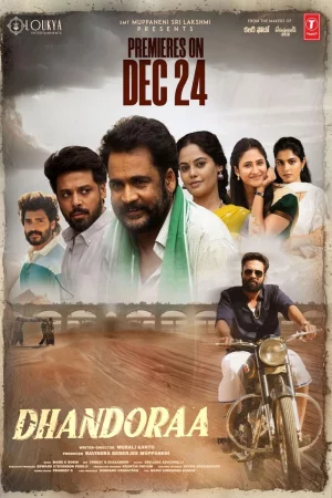 Dhandoraa (2025) เต็มเรื่อง