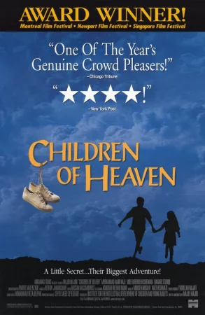 ดูหนัง Children of Heaven (1997) เด็ก ๆ ของพระเจ้าและรองเท้าที่หายไป (1997) ออนไลน์ HD ฟรี