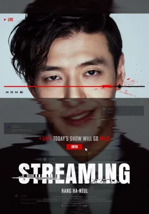 Streaming (2025) เต็มเรื่อง