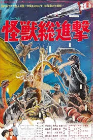 Destroy All Monsters (1968) เต็มเรื่อง
