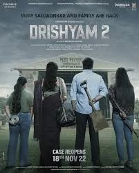 Drishyam 2 (2022) เต็มเรื่อง