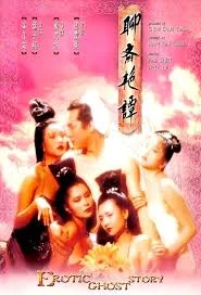 ดูหนัง Teenage Master (1995) ตี๋เล็กฟัดใหญ่ (1995) ออนไลน์ HD ฟรี