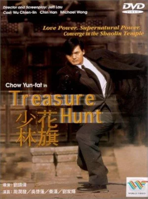 ดูหนัง Treasure Hunt (1994) แตะเธอโลกแตกแน่ (1994) ออนไลน์ HD ฟรี