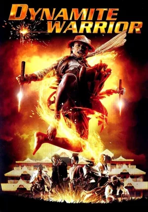 ดูหนัง Dynamite Warrior (2006) ฅนไฟบิน (2006) ออนไลน์ HD ฟรี