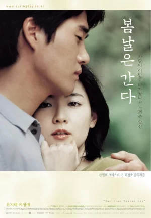 One Fine Spring Day (2001) รักหนึ่ง ยังลืมไม่ลง