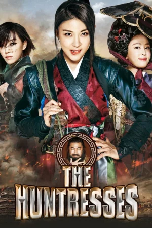 ดูหนัง The Huntresses (2014) สามพยัคฆ์สาวแห่งโชซอน (2014) ออนไลน์ HD ฟรี