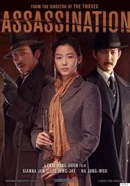 Assassination (2015) ยัยตัวร้าย สไนเปอร์