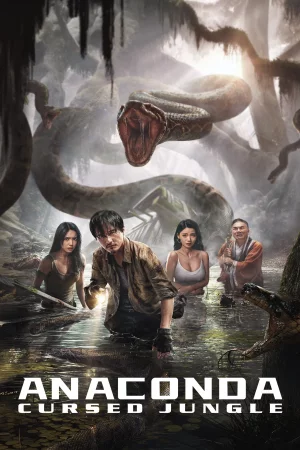 Anaconda (2024) อนาคอนดา ป่าอาถรรพ์