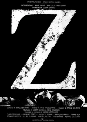 Z (1969) เต็มเรื่อง