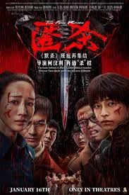 The Fire Raven (2025) เต็มเรื่อง
