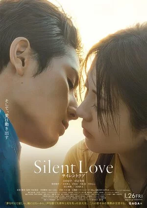 ดูหนัง Silent Love (2024) เต็มเรื่อง (2024) ออนไลน์ HD ฟรี
