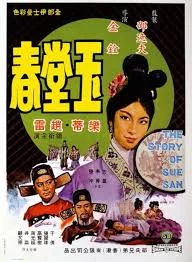 The Story of Sue San (1964) เต็มเรื่อง