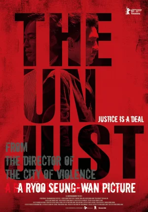 The Unjust (2010) เต็มเรื่อง