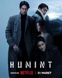 Humint (2026) เต็มเรื่อง