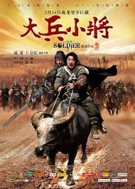 ดูหนัง Little Big Soldier (2010) ใหญ่พลิกแผ่นดินฟัด (2010) ออนไลน์ HD ฟรี