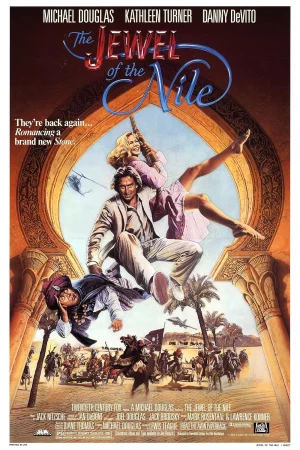 The Jewel of the Nile (1985) เต็มเรื่อง