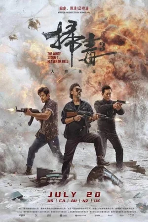 The White Storm 3: Heaven or Hell (2023) เต็มเรื่อง