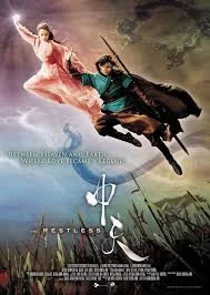 The Restless (Joong-Cheon) 2006 ศึกสามพิภพ รบ-รัก-พิทักษ์เธอ