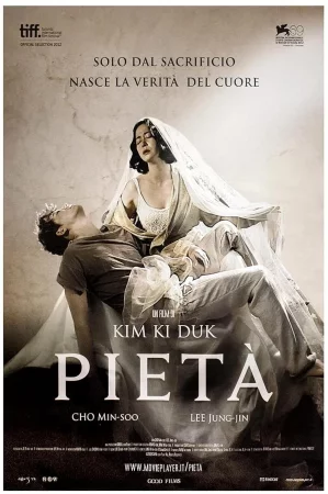Pieta (2012) เต็มเรื่อง