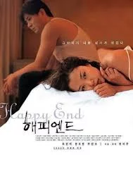 Happy End (1999) เต็มเรื่อง