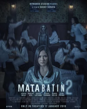 The 3rd Eye 2 (2019) เต็มเรื่อง
